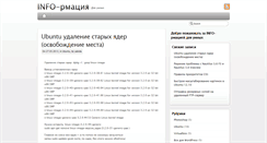 Desktop Screenshot of info.entryweb.ru