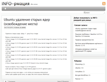Tablet Screenshot of info.entryweb.ru